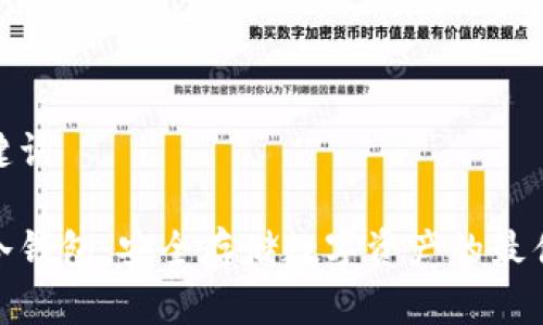 和关键词

卡试冷钱包：安全存储数字资产的最佳选择