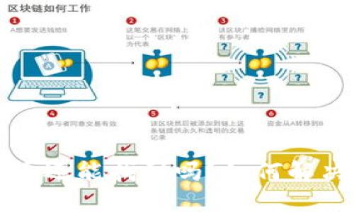 TP钱包移除的币还能找到吗？如何解决资产遗失问题