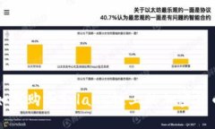 如何购买Solana链上的加密货币