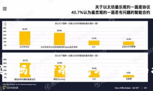 冷钱包能挖矿吗？解密冷钱包与加密货币挖矿的关系