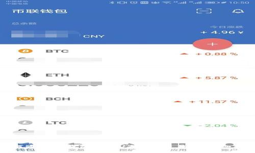如何通过TP钱包提取USDT到交易所：详细指南