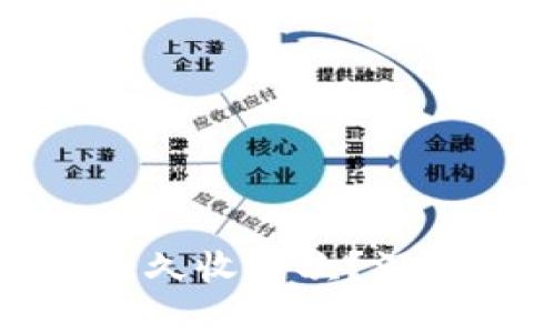 TP钱包池子挖矿多久收一次？深入解析与投资建议