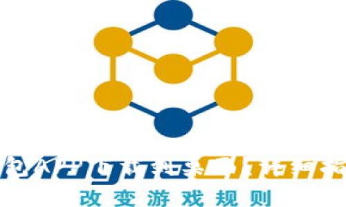 如何将数字钱包APP下载到桌面？详细指南与实用技巧