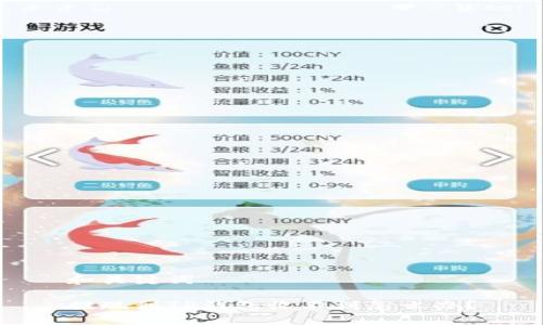和关键词

提现到TP钱包收不到怎么办？