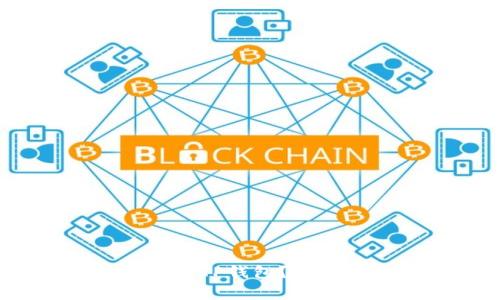 如何将LUNA提现到TP钱包？详细指南与注意事项
