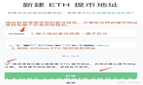 什么是TP钱包上的绿洲链？深度解析与使用指南