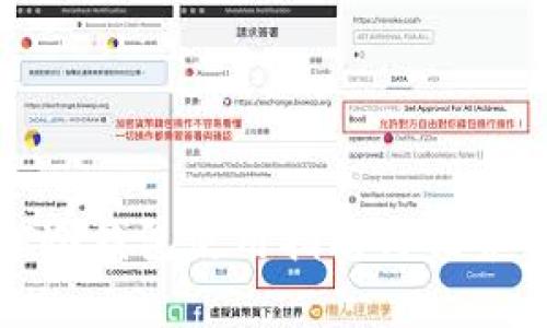 MGC冷钱包使用指南与优势分析