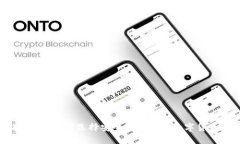 冷钱包哪个有兑换功能？选择安全与便捷的数字
