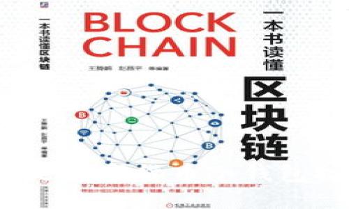 什么是数字货币冷钱包技术？