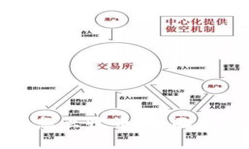 虚拟币冷钱包怎么收币：全面指南与实用技巧