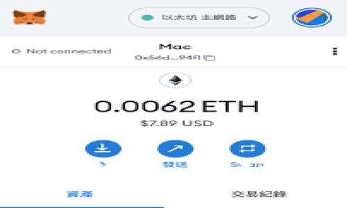 如何制作比特币冷钱包：详细指南与安全性分析