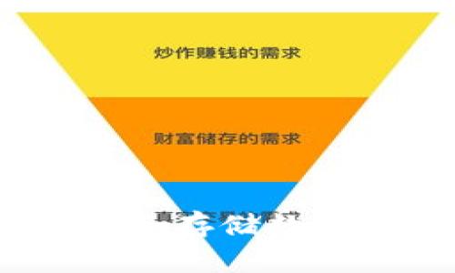 比原链冷钱包：安全存储数字资产的最佳选择