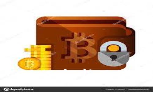 冷钱包TRC：全面解析及安全使用指南