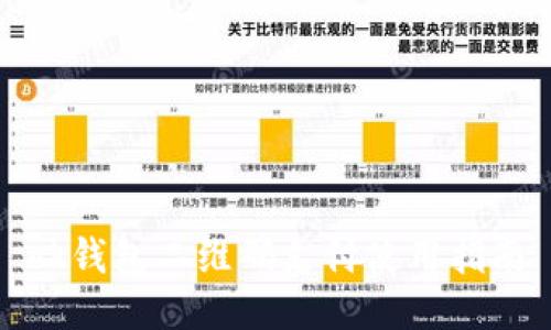 ok钱包二维码支付使用指南
