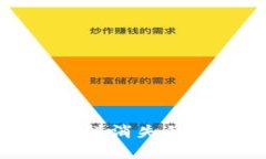 TP钱包更新后薄饼消失的原因及解决办法