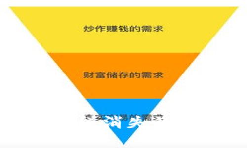 TP钱包更新后薄饼消失的原因及解决办法