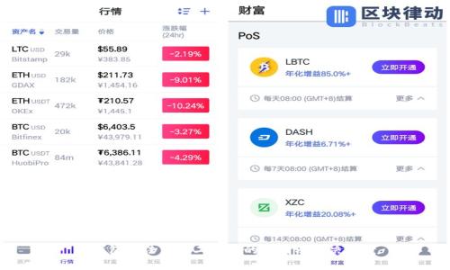 冷钱包无法生成二维码的原因及解决方案