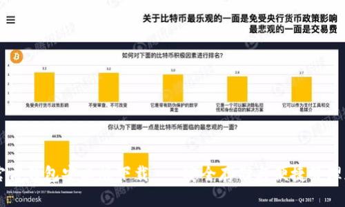 以太坊官方钱包安卓版下载 - 安全存储与便捷管理加密货币
