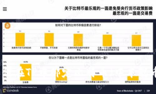 如何在TP中绑定比特币（中本聪币）