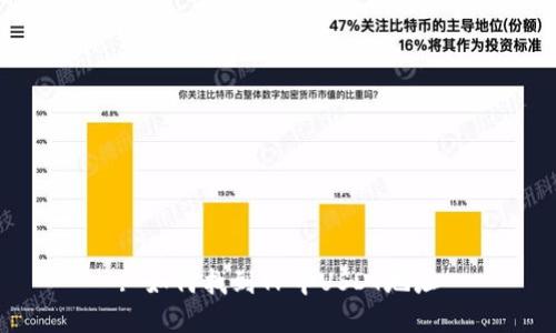 : 如何找到TP中USDT地址