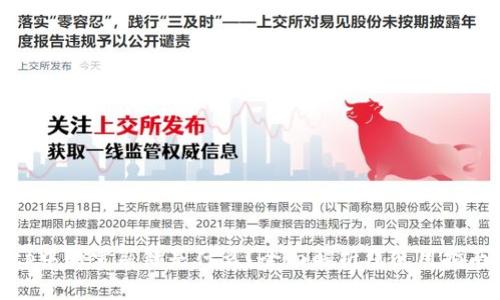 tp中的雪崩链是什么？全面解析及使用指南