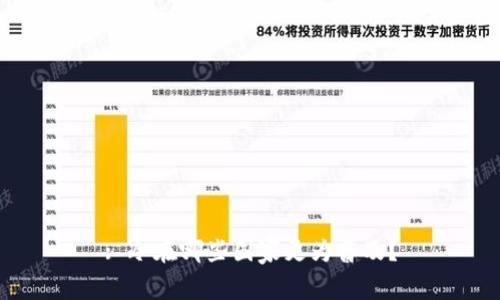 : 冷在哪些国家更为普及？