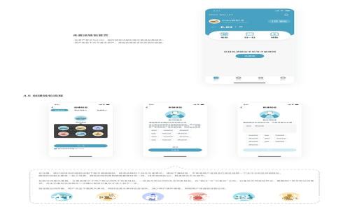 如何在USTD交易网使用苹果设备进行交易
