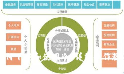 如何下载和使用冷：详细操作教程