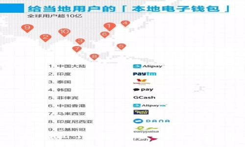 TP怎么转不了U？解决方法与常见问题解析